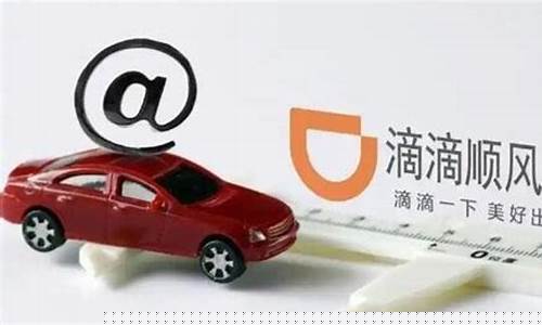 现在油价长途顺风车怎么样_长途顺风车划算吗