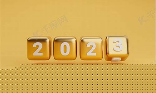 2022到2023金价走势_金价走势2020分析