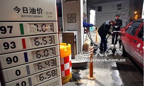 查询沿途的加油站_怎么查沿途加油站油价多少