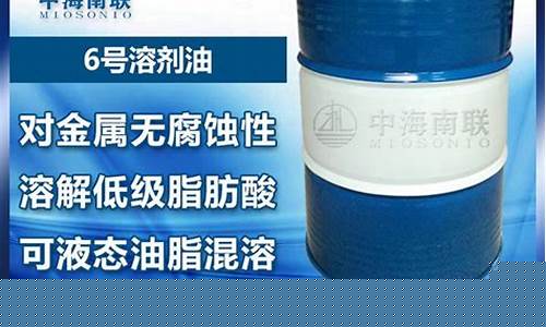 白油与水互溶_白油与溶剂油价格区别