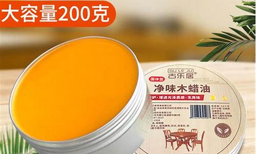 常州品牌木蜡油价格多少_常州品牌木蜡油价格