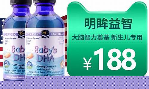 宝宝鳕鱼肝油_儿童鳕鱼肝油价格