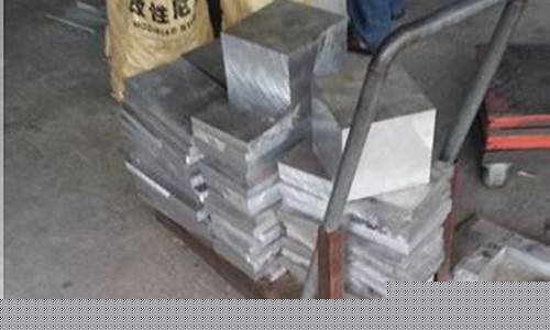 镁铝合金单价_浙江本地镁铝合金价格对比