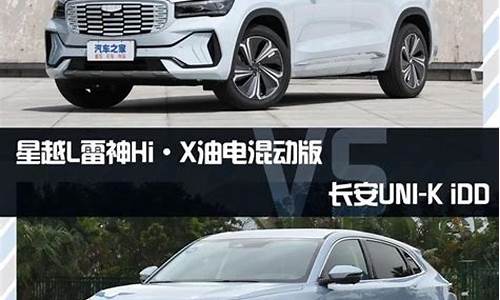 油价那么贵吉利还出星瑞_吉利星瑞涨价