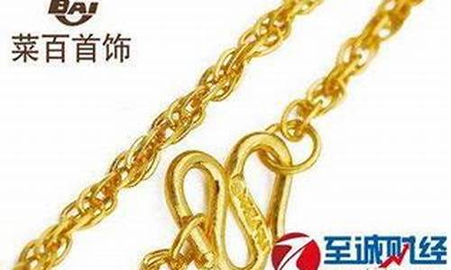 苏州金价今天什么价格_苏州黄金价格今天多少一克2021
