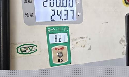 今天广西桂林油价_今日桂林汽油价格查询