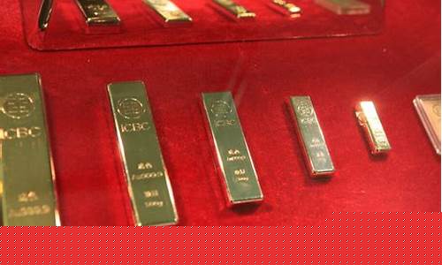 中行建行工行金价走势_中行建行工行金价
