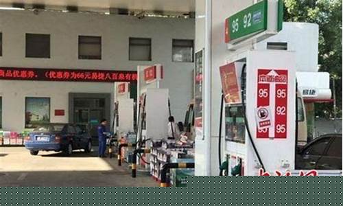 油价调整窗口什么意思_油价调价窗口机构