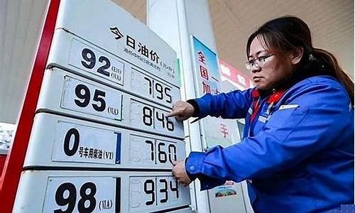 现在油价还会暴跌么_现在油价还会暴跌么吗