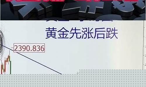 2016年4个9金价_2016年黄金多少一克