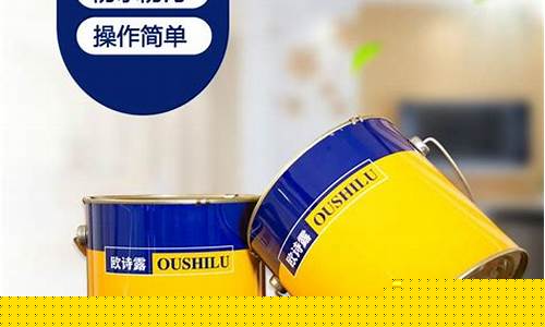 珠海地板木蜡油价格走势最新_珠海地板木蜡油价格走势