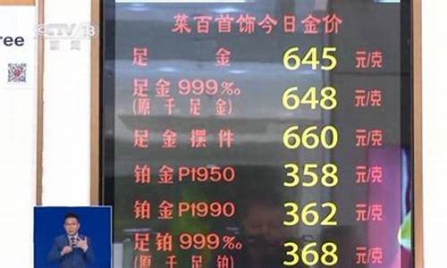 金价如何增值计算价格_金价如何增值计算价格公式