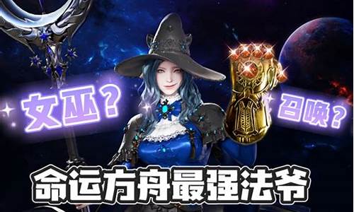 失落的方舟外服金价_失落的方舟俄服出金