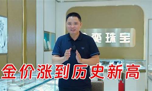 金价448贵吗_金价445合适吗