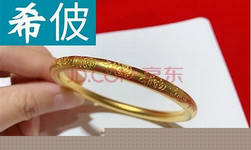 老凤祥黄金手镯多少钱一克现在2020年_老凤祥镯子500多金