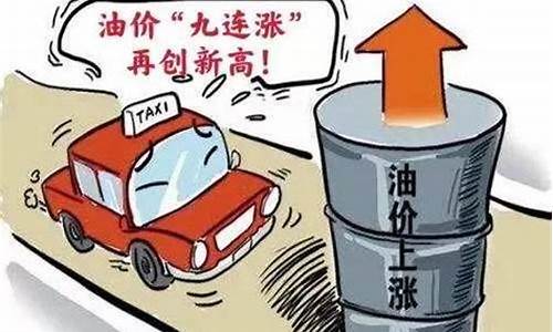 昆明今早油价多少_昆明当日油价