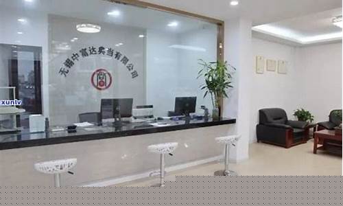 东乡黄金回收价格多少_东乡典当公司金价查询