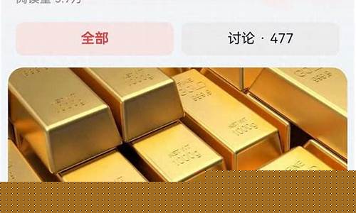 1995年的时候金价_1995年黄金首饰价格表