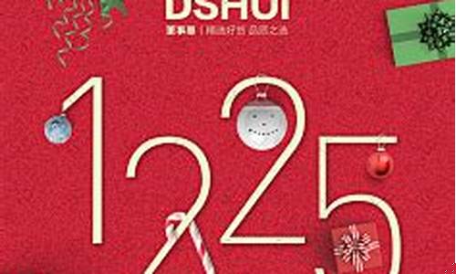 2017年圣诞_17年圣诞节金价