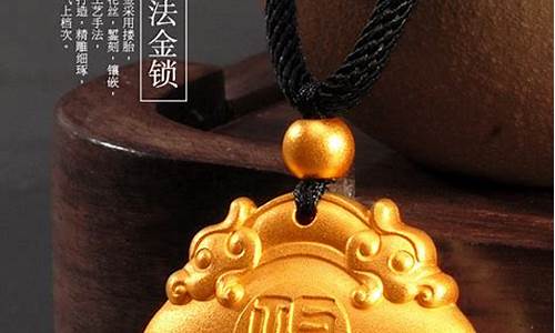 各大金行古法金价格_古法金今日价格