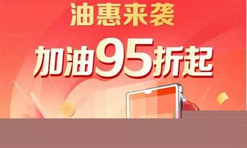 郯城哪个加油站汽油便宜_郯城附近油价优惠点