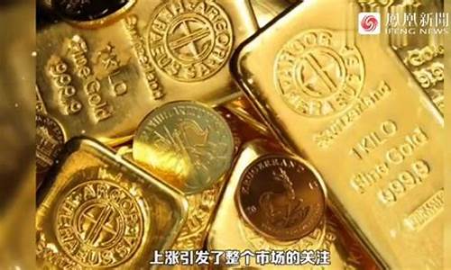 中金九九九九金价_中金九九九九黄金