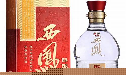西凤酒金奖50年55度_50度西凤酒金价格