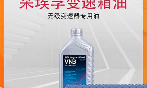 17款楼兰变速箱油更换视频_楼兰变数箱油价格