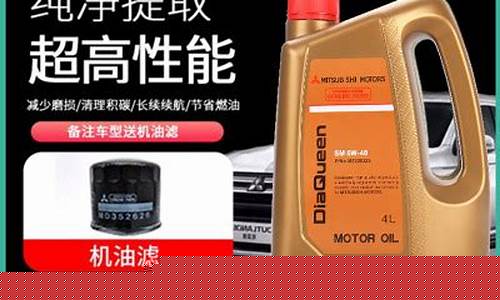 帕杰罗修烧机油价格_帕杰罗修烧机油价格表