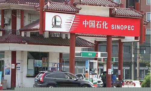 玉溪油价查询_云南玉溪油价最新价格