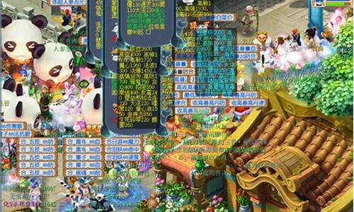 梦幻西游金价贵代表人多吗_梦幻西游金价持续掉价吗