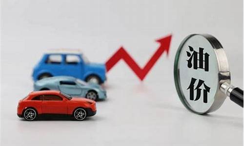油价3个月涨了多少倍_3月油价上涨