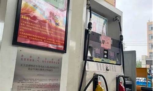 湘潭周二油价优惠政策_湘潭周二油价优惠