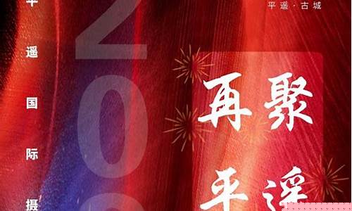 平遥金价2024_平遥黄金价格