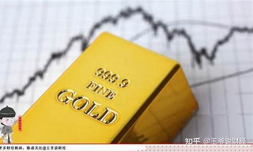 国际金价突破9150美元_国际金价2021