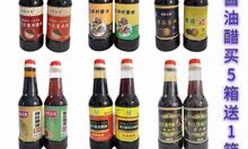 黑大蒜醋酱油醋多少钱啊_黑大蒜酱油价格表