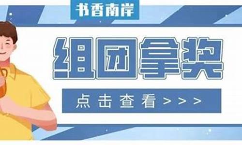 重庆南岸奖学金价格_重庆奖学金制度