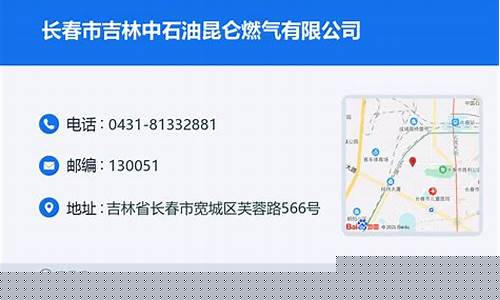 长春中石油价格查询_长春市中石油价格多少