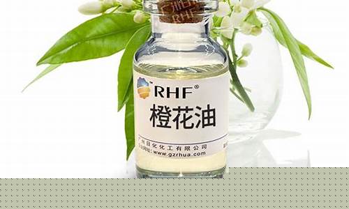 嘉兴橙花油价格是多少_橙花油是什么品牌的香水