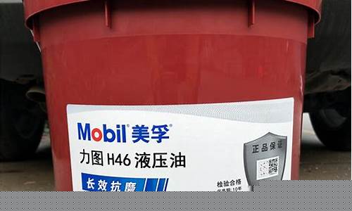 润滑油抗磨剂多好吗_番禺抗磨润滑油价格多少