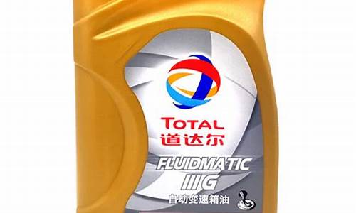 变速箱油机油助力油价钱_变速箱油机油助力油价钱一样吗