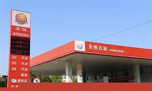 六盘水景区加油站油价_六盘水景区加油站油价查询
