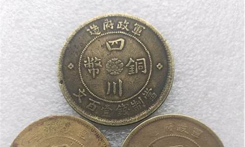 铜币项链图片_古铜币项链白金价格