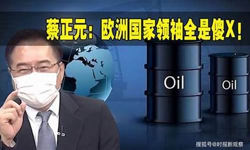 美国购买石油_美国转卖俄罗斯石油价格