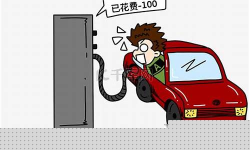 油价暴涨加油困难_油价暴涨加油困难怎么办