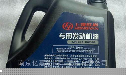 红岩杰狮专用机油多少钱_红岩杰狮机油价格