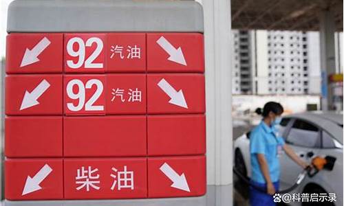 高速和油价有关联吗_高速油价和下面一样吗