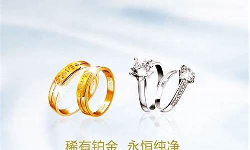 铂金现货报价_铂金价格海报模板素材