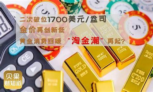 潍坊今年金价不低吗_潍坊今年金价不低