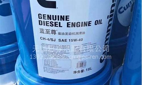 康明斯专用机油价格_康明斯专用机油价格是多少